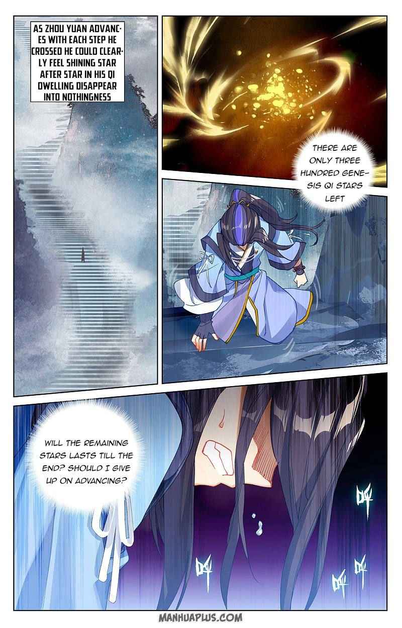 Yuan Zun — Chapter 256.5 — page 2