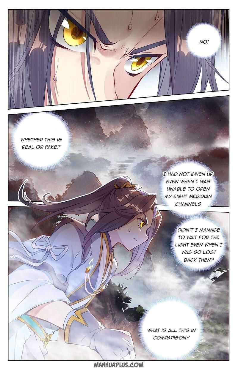 Yuan Zun — Chapter 256.5 — page 3