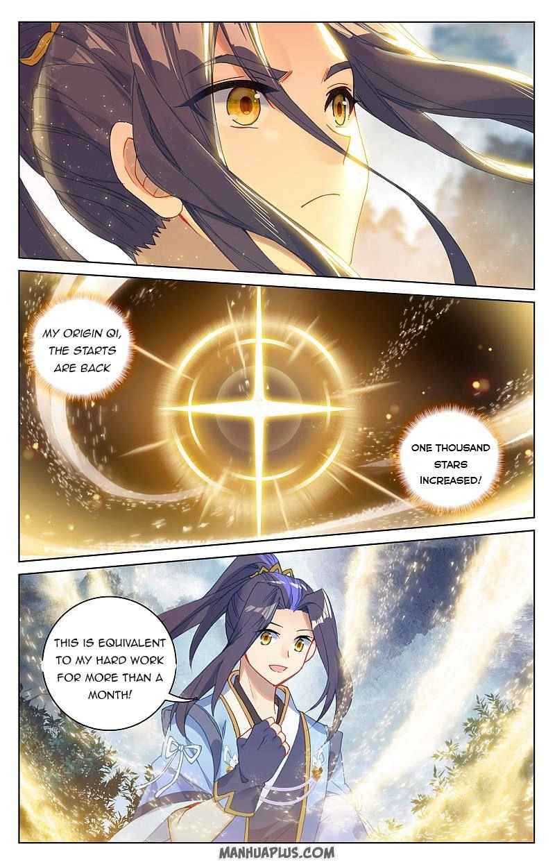 Yuan Zun — Chapter 256.5 — page 6
