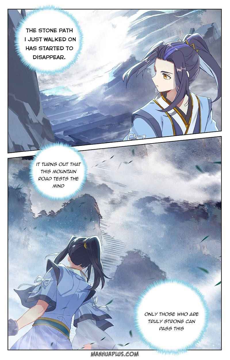 Yuan Zun — Chapter 256.5 — page 7