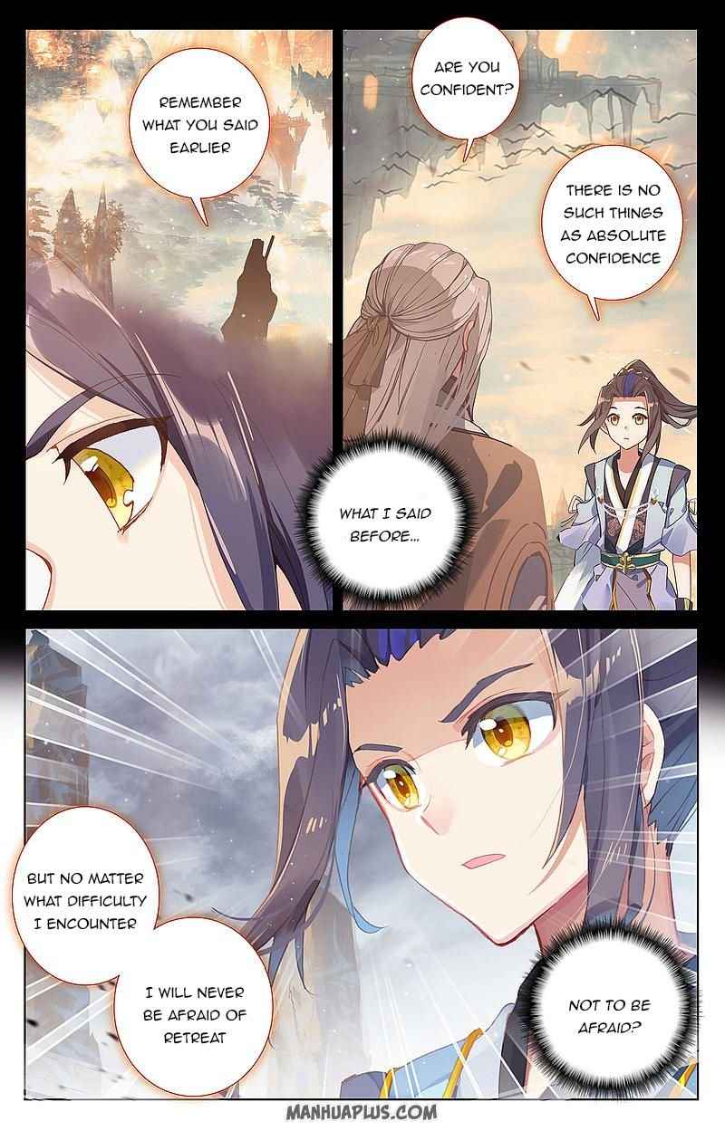 Yuan Zun — Chapter 257.5 — page 1