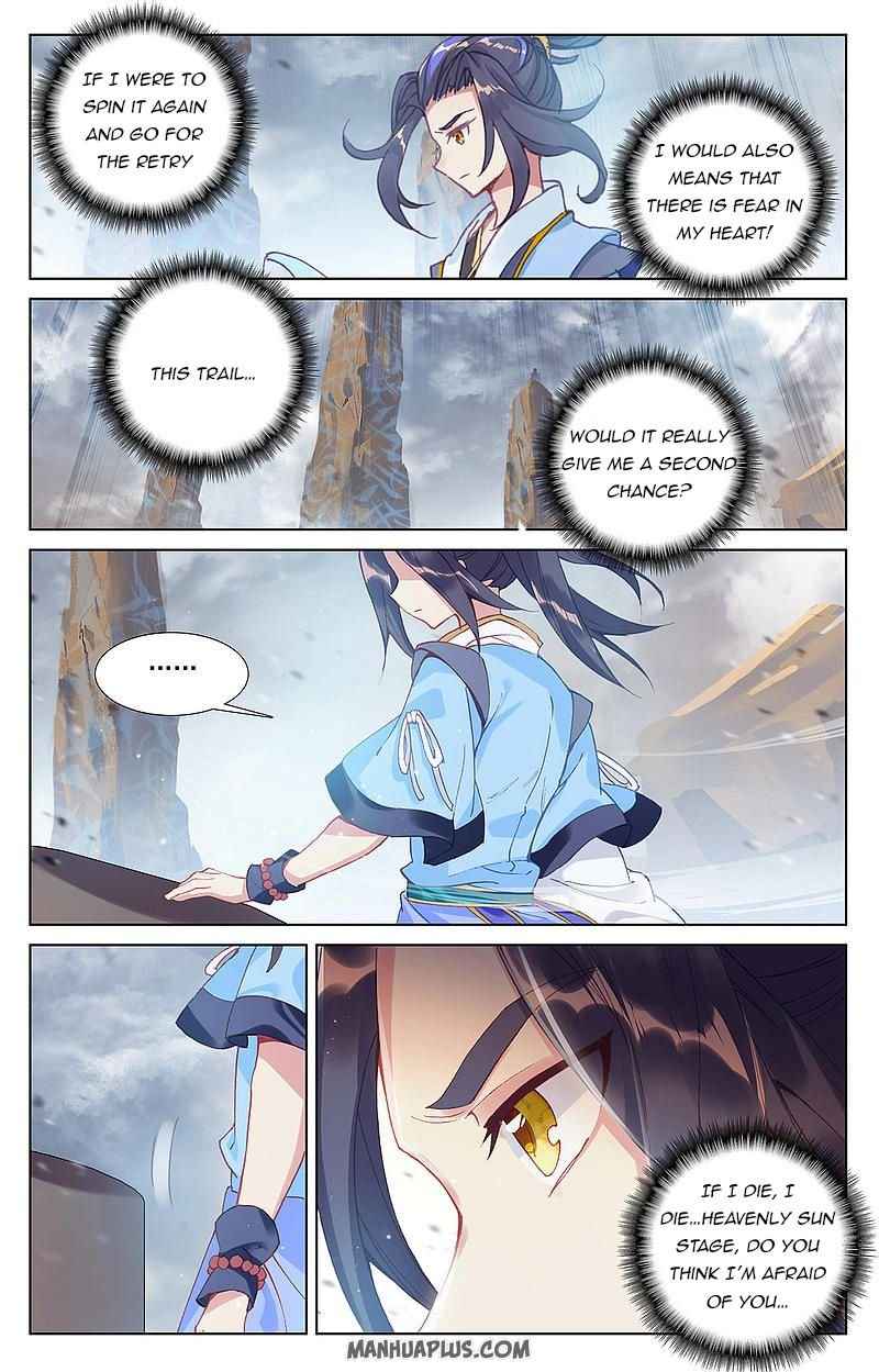 Yuan Zun — Chapter 257.5 — page 2
