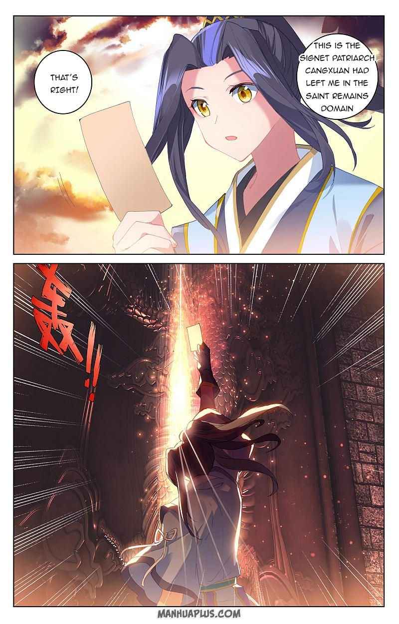 Yuan Zun — Chapter 258.5 — page 1