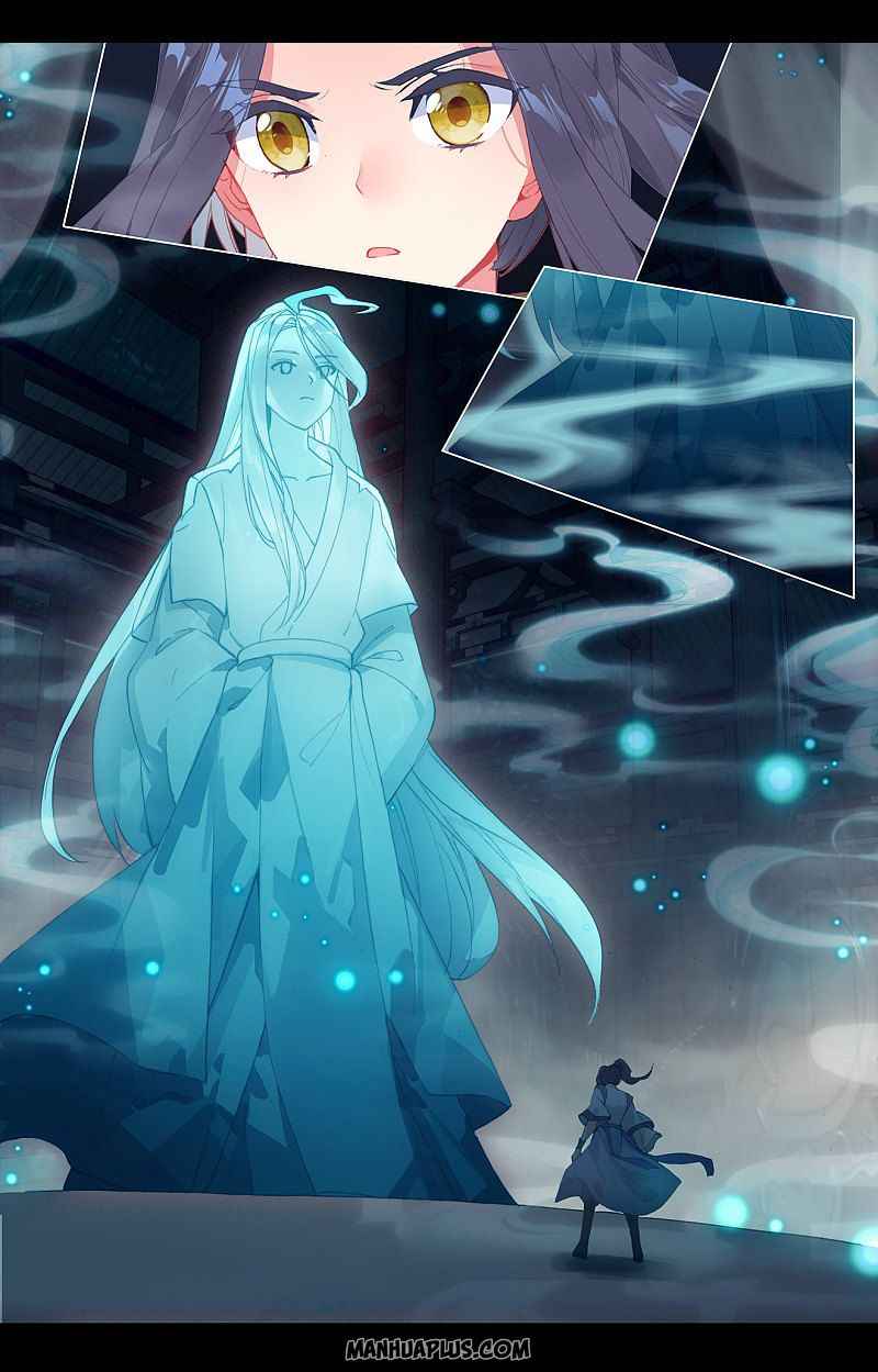 Yuan Zun — Chapter 258.5 — page 2