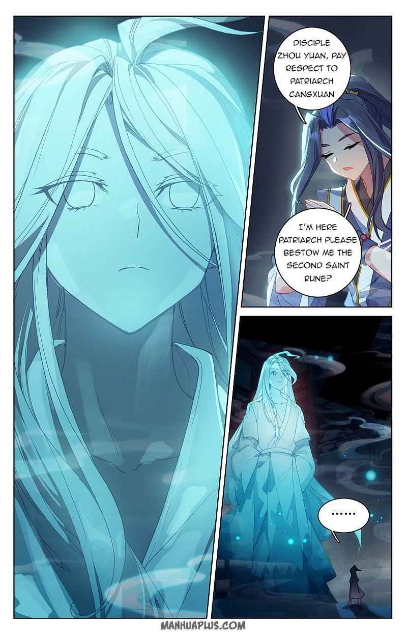 Yuan Zun — Chapter 258.5 — page 3