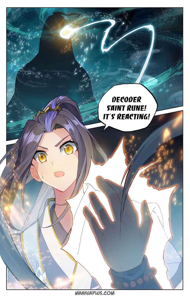 Yuan Zun — Chapter 258.5 — page 5