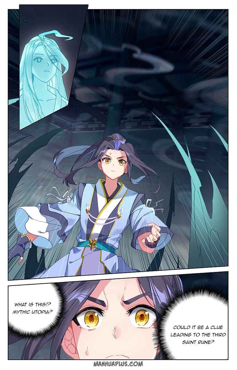 Yuan Zun — Chapter 258.5 — page 7