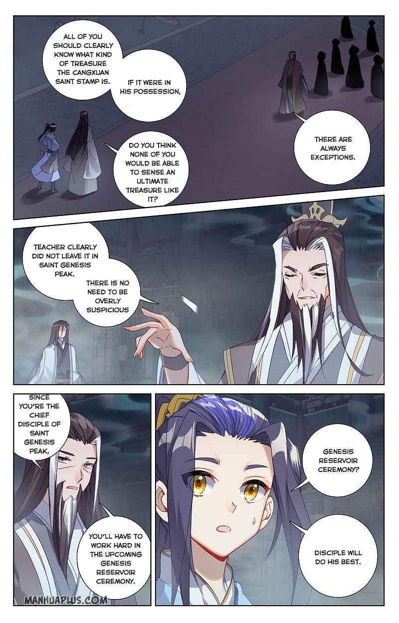 Yuan Zun — Chapter 259.5 — page 1