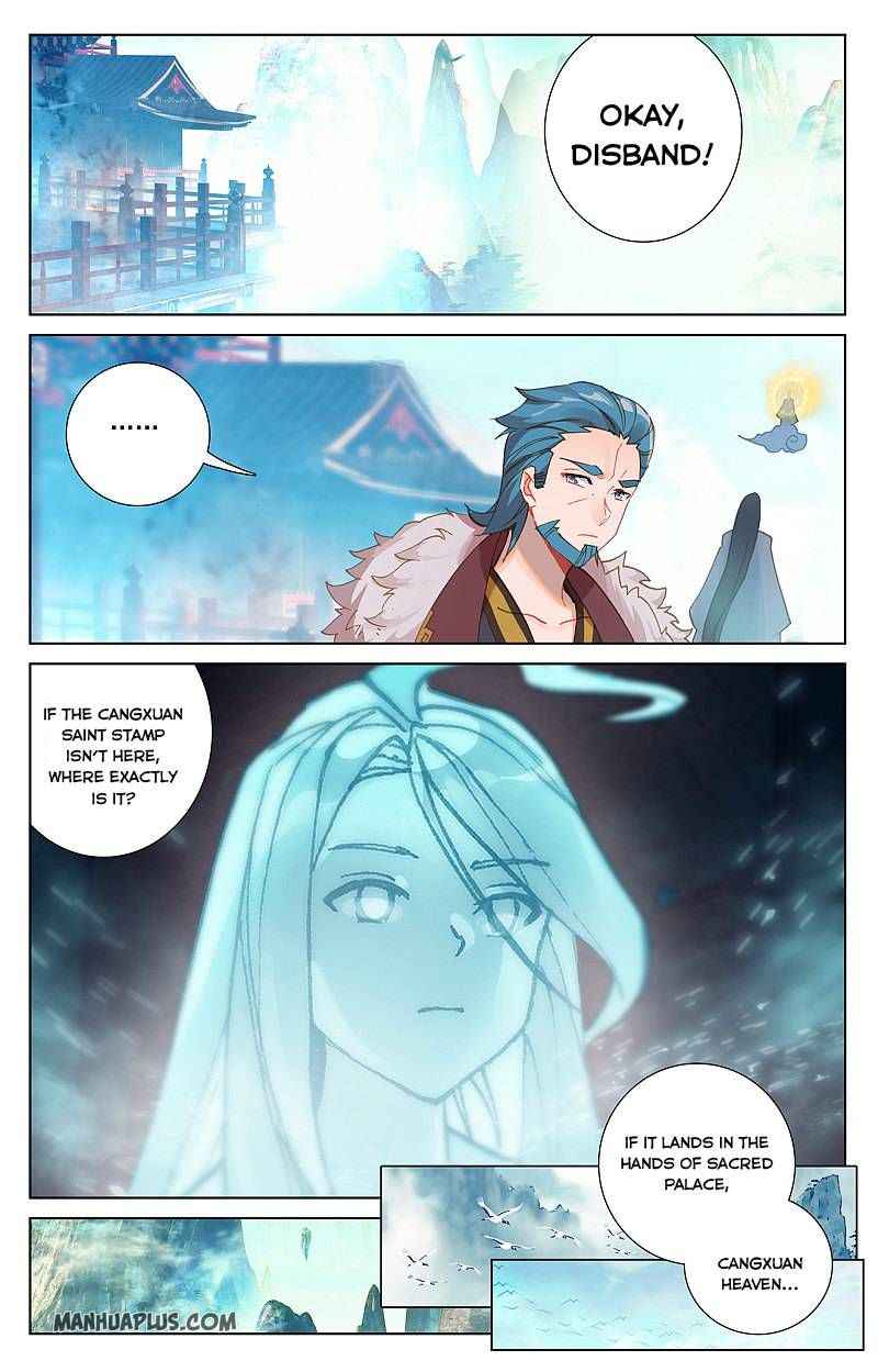 Yuan Zun — Chapter 259.5 — page 2
