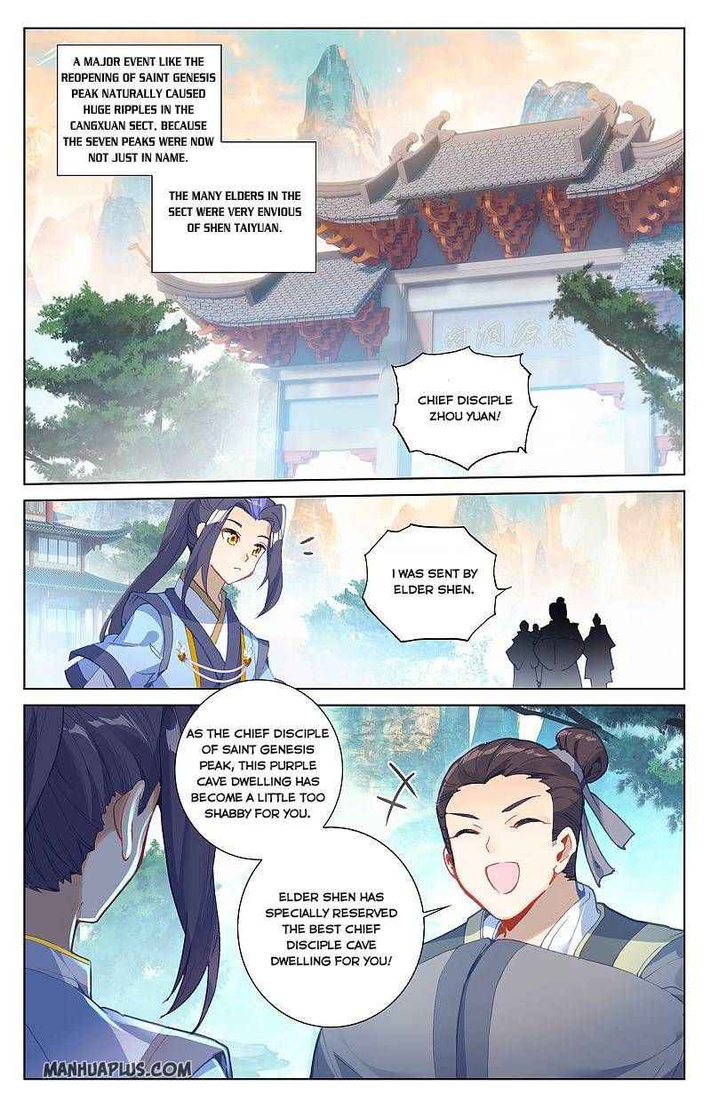 Yuan Zun — Chapter 259.5 — page 3