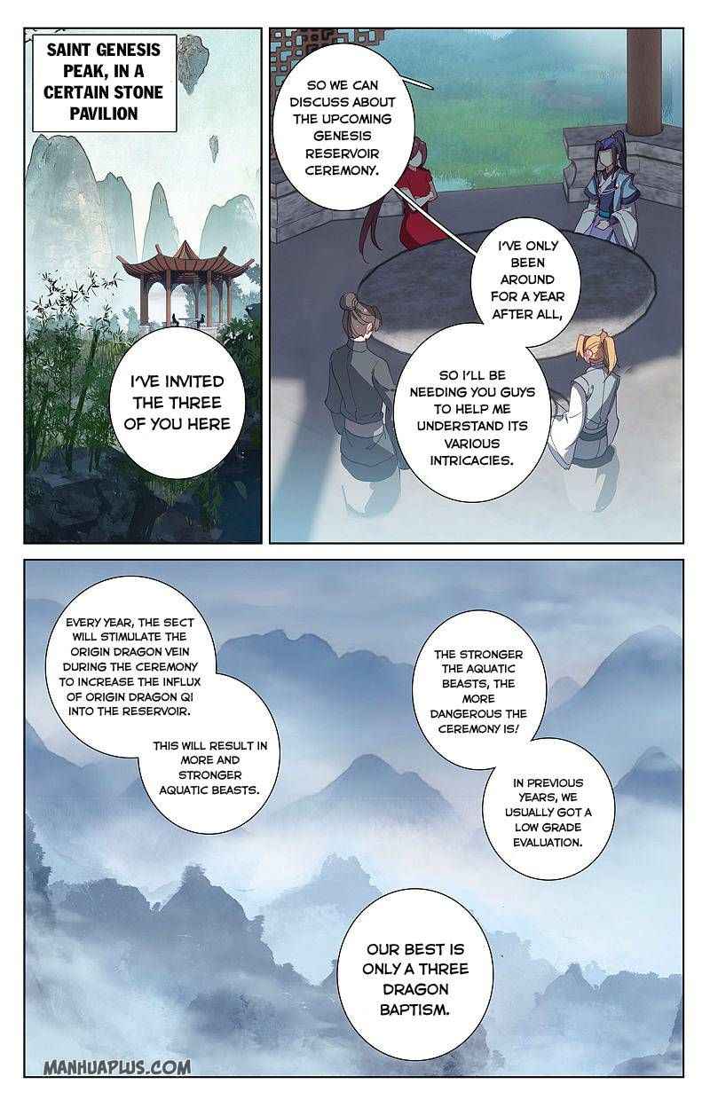Yuan Zun — Chapter 260.5 — page 1