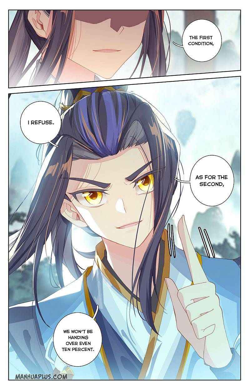 Yuan Zun — Chapter 260.5 — page 4