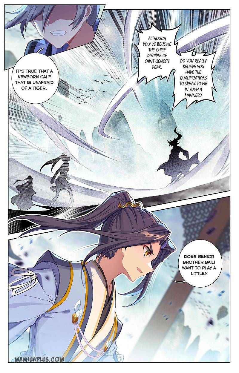 Yuan Zun — Chapter 260.5 — page 5