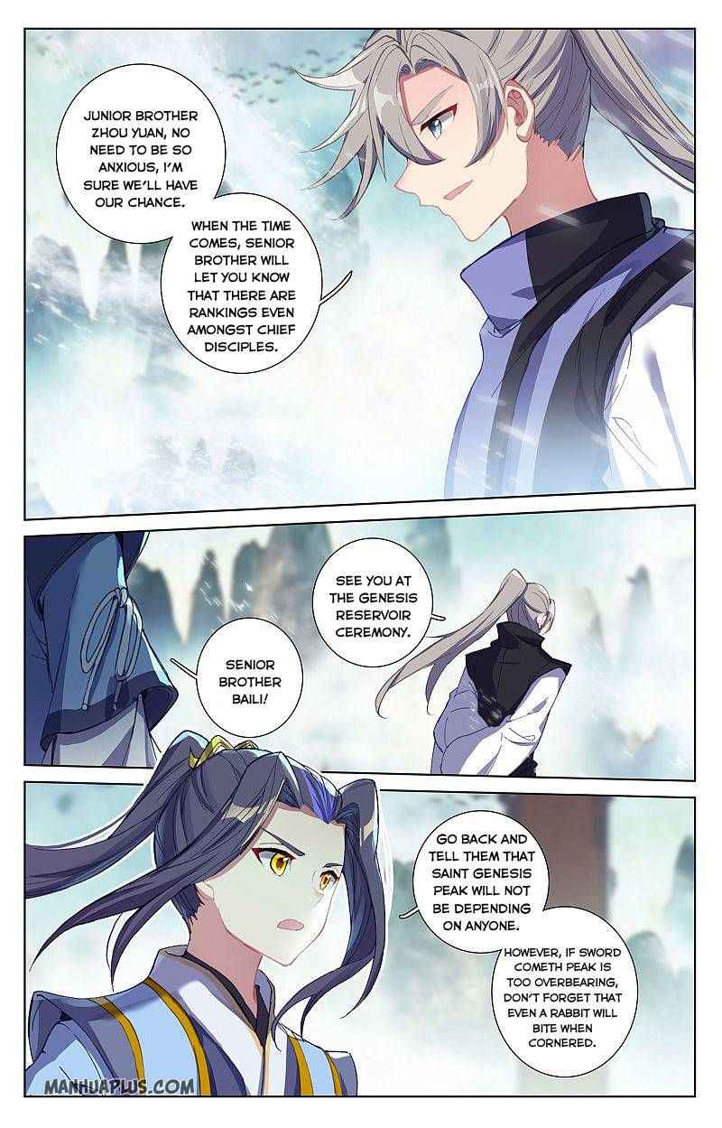 Yuan Zun — Chapter 260.5 — page 6