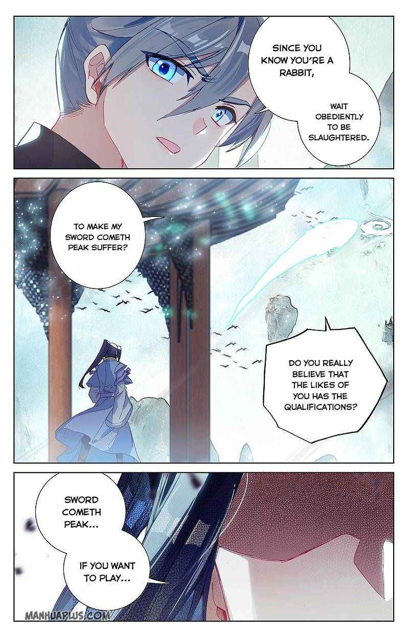 Yuan Zun — Chapter 260.5 — page 7