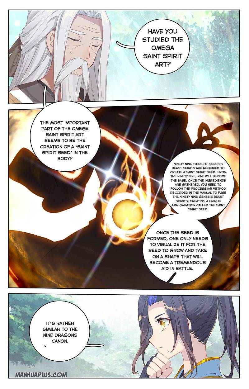 Yuan Zun — Chapter 261.5 — page 1