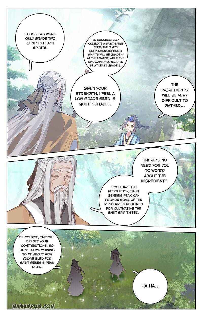 Yuan Zun — Chapter 261.5 — page 3