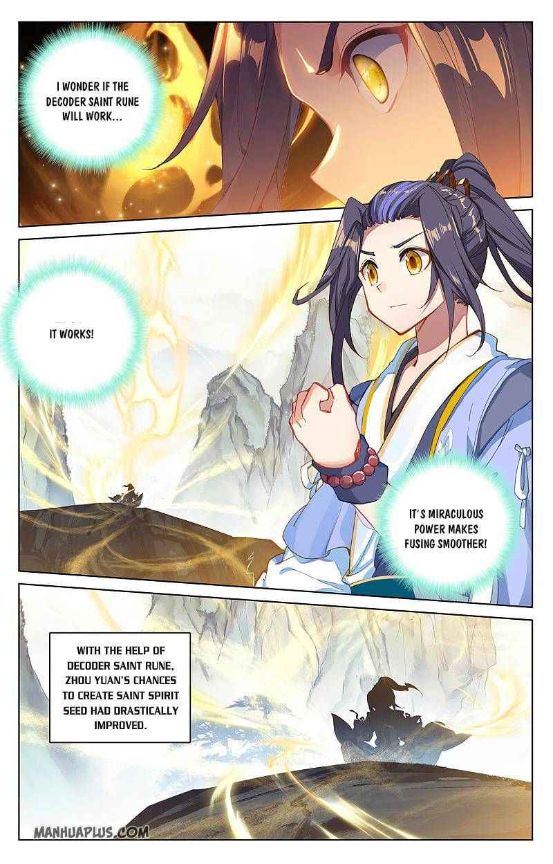 Yuan Zun — Chapter 261.5 — page 5
