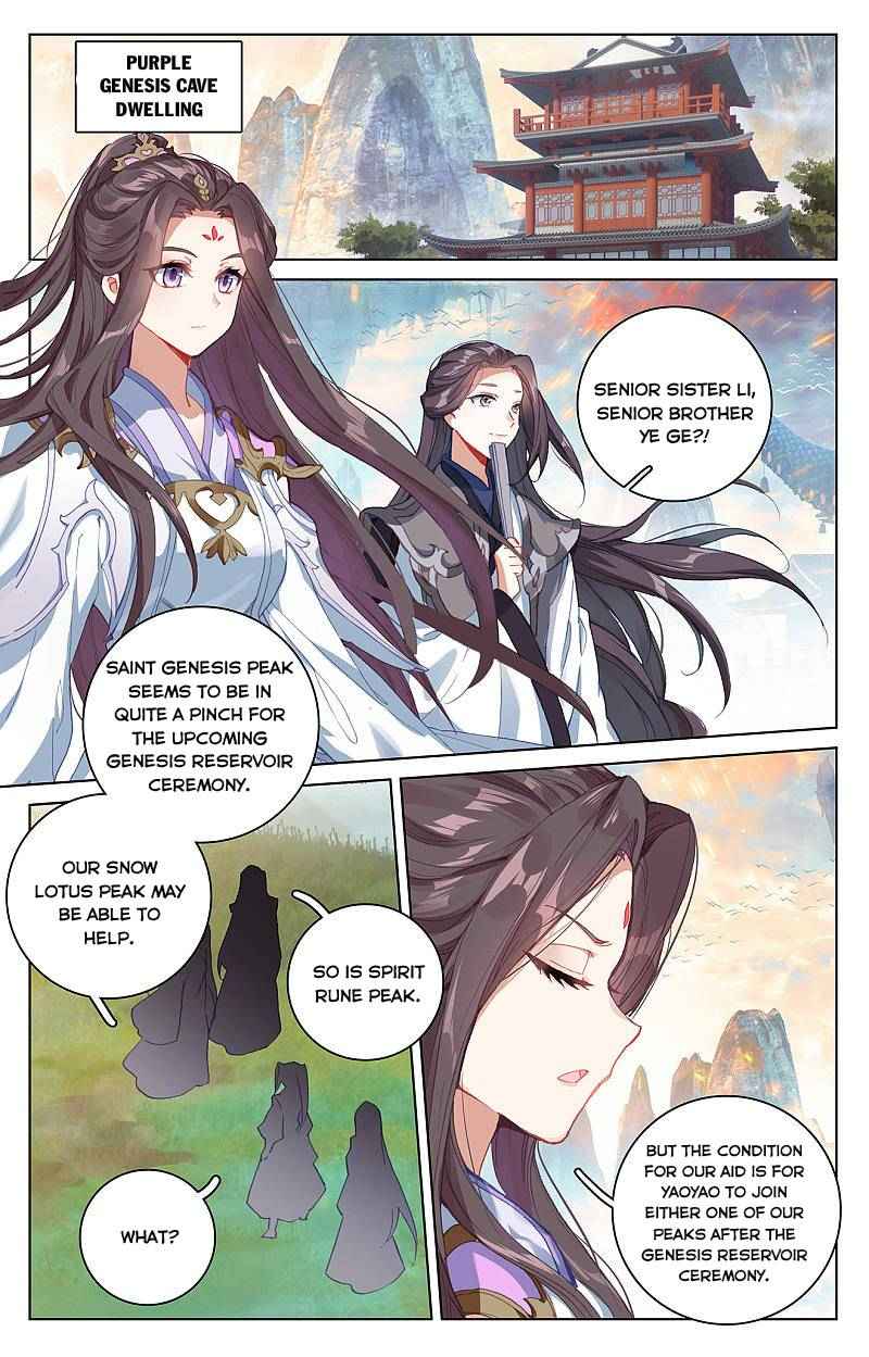 Yuan Zun — Chapter 261.5 — page 6