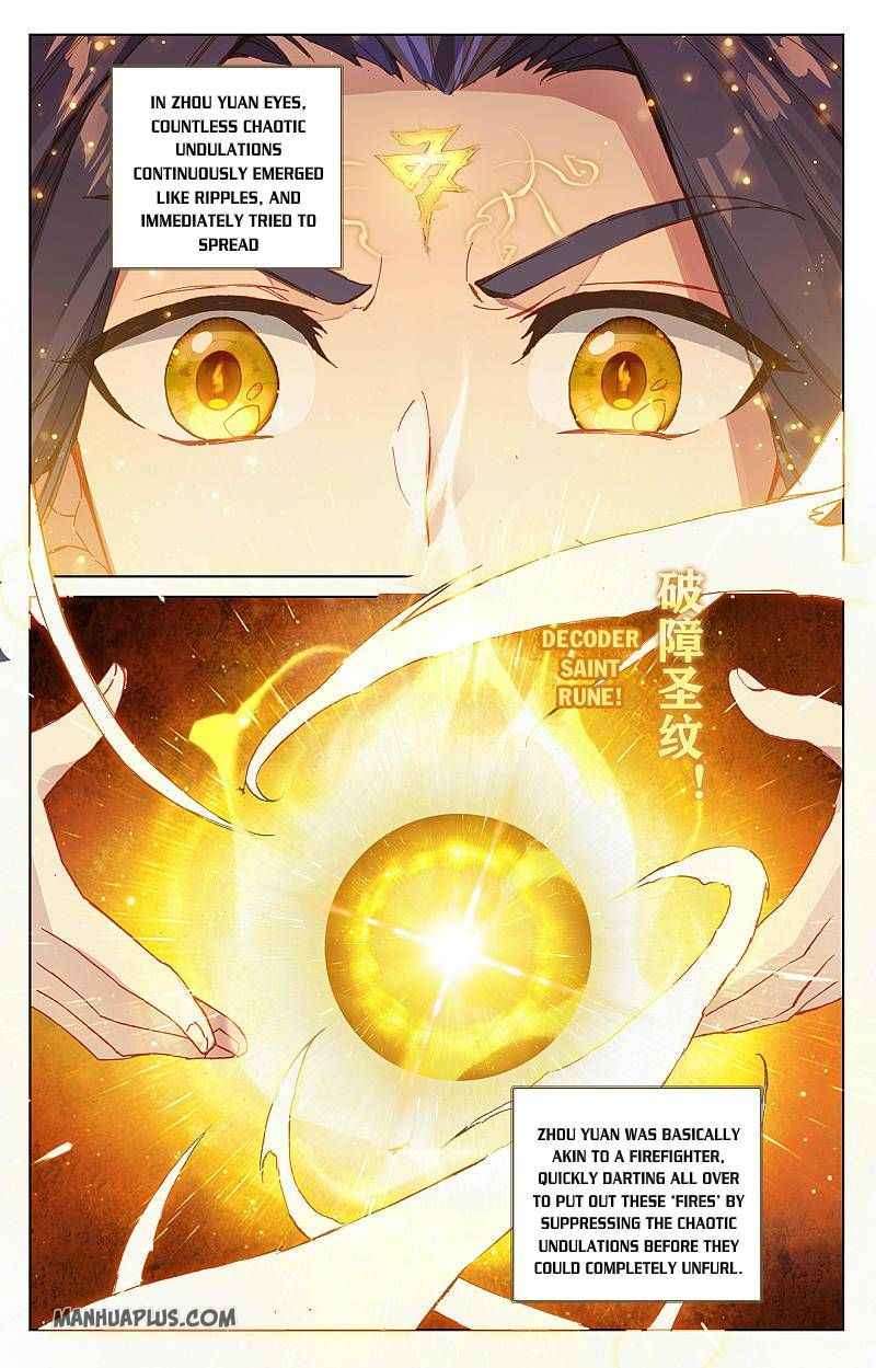 Yuan Zun — Chapter 262.5 — page 2