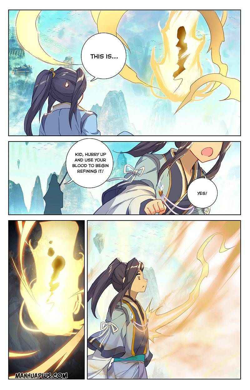 Yuan Zun — Chapter 262.5 — page 5