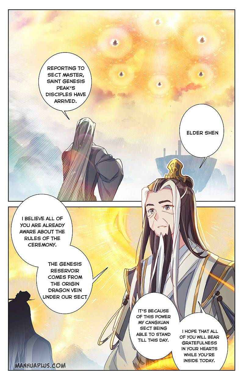 Yuan Zun — Chapter 263.5 — page 6