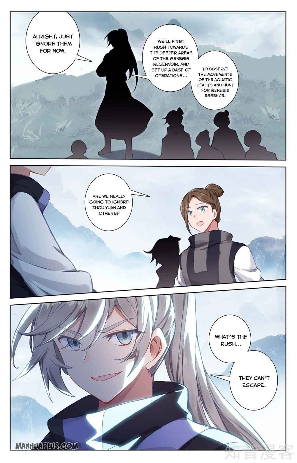 Yuan Zun — Chapter 264.5 — page 1