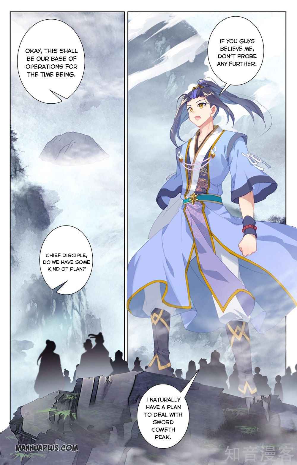 Yuan Zun — Chapter 264.5 — page 3