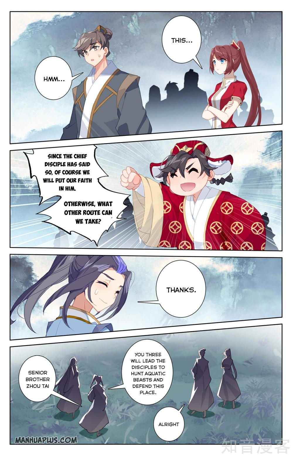 Yuan Zun — Chapter 264.5 — page 4