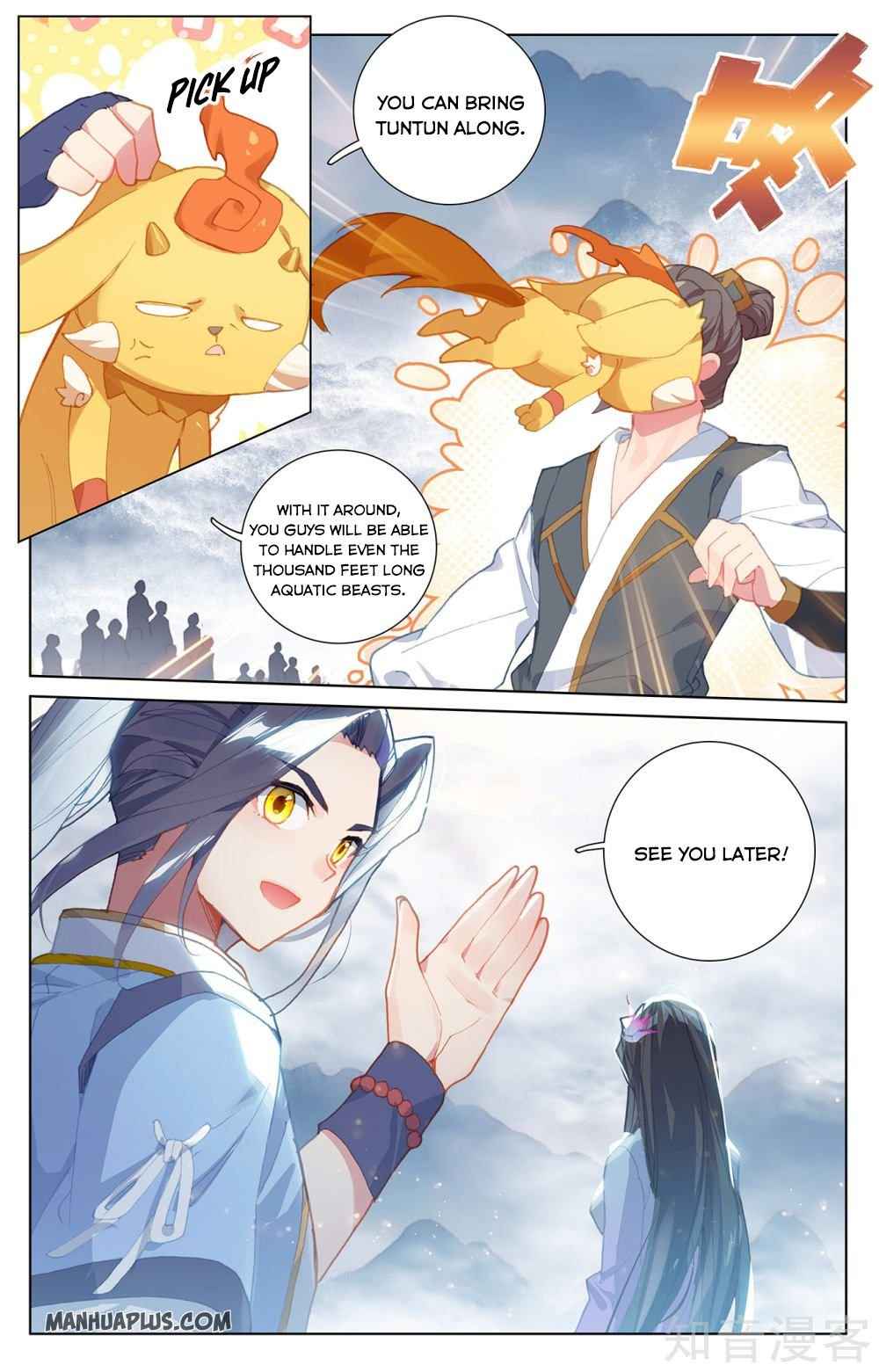 Yuan Zun — Chapter 264.5 — page 5