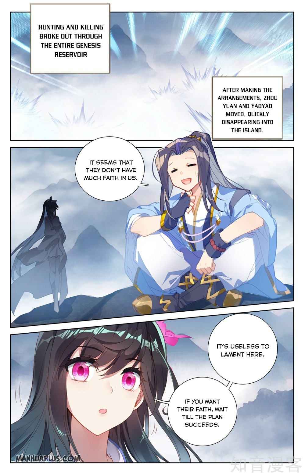 Yuan Zun — Chapter 264.5 — page 6