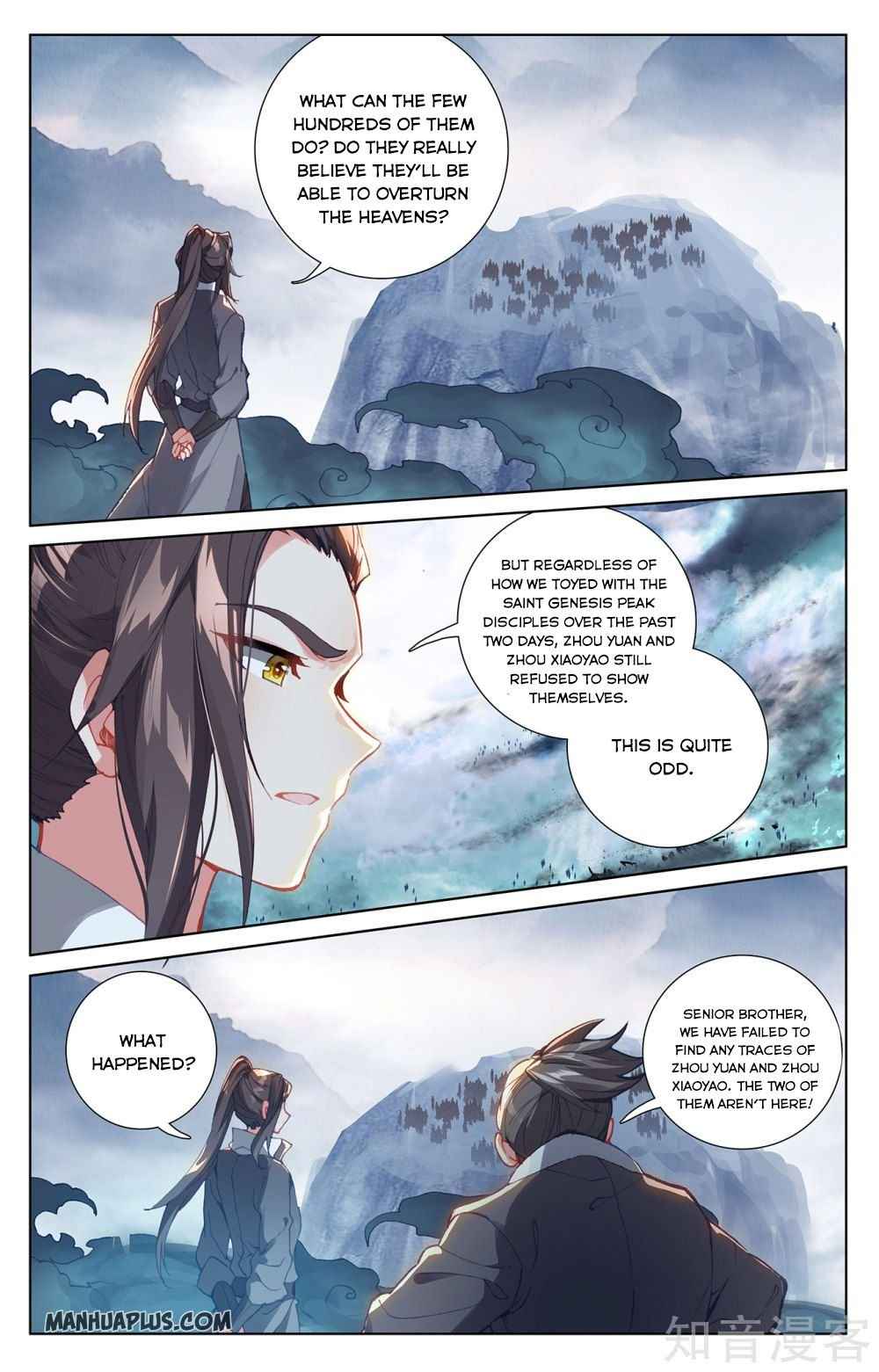 Yuan Zun — Chapter 265.5 — page 2