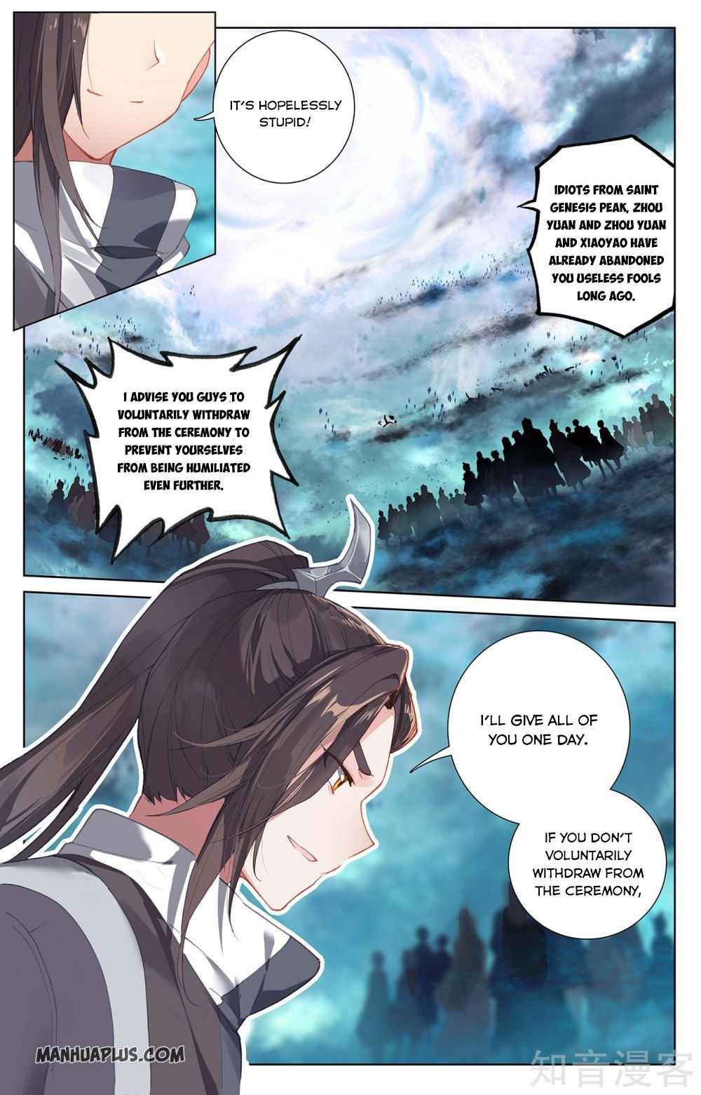 Yuan Zun — Chapter 265.5 — page 3