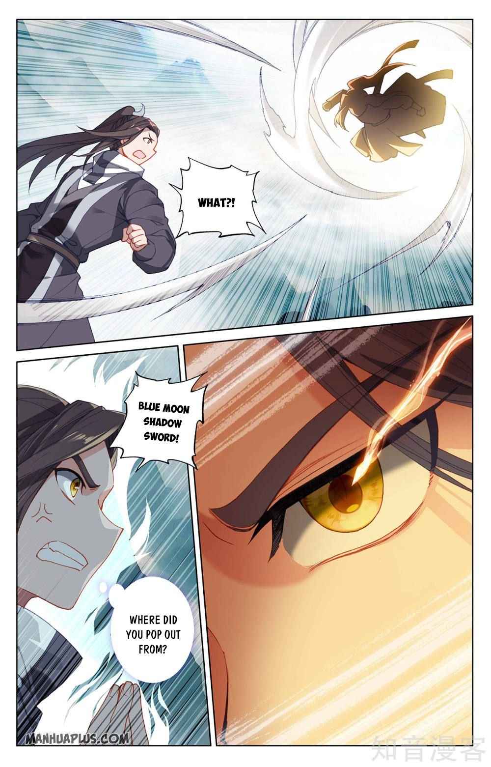Yuan Zun — Chapter 265.5 — page 5