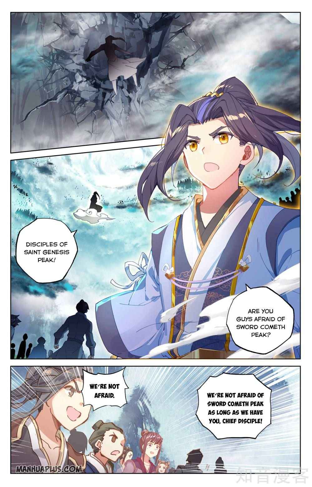 Yuan Zun — Chapter 265.5 — page 7