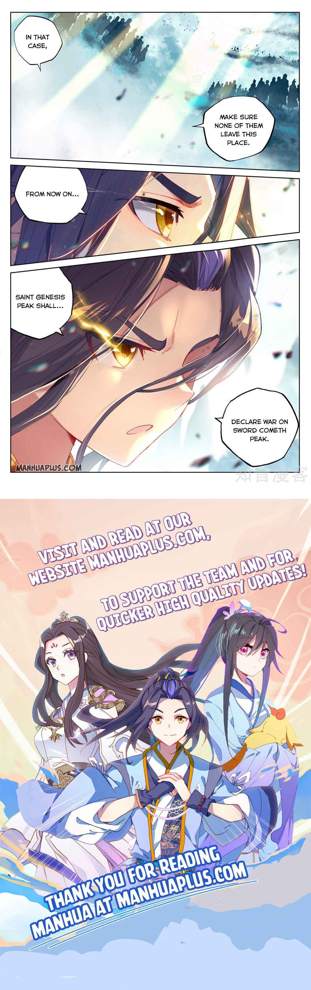 Yuan Zun — Chapter 265.5 — page 8