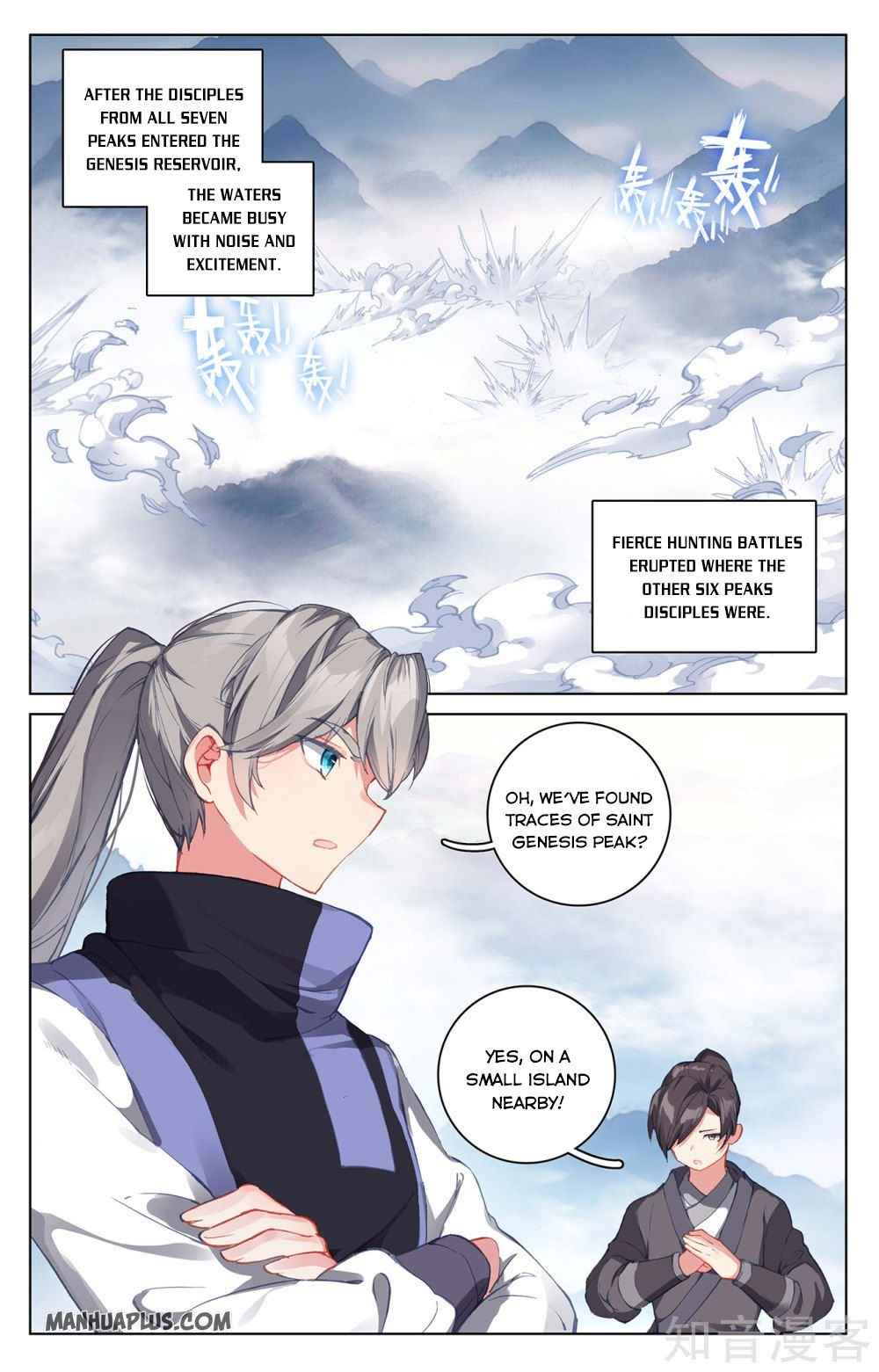 Yuan Zun — Chapter 265 — page 1