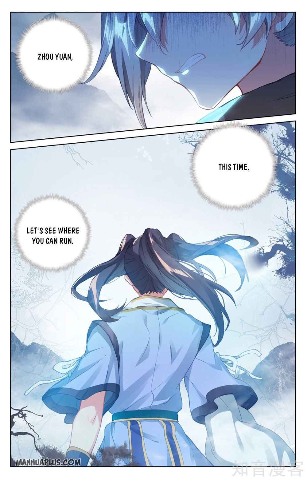 Yuan Zun — Chapter 265 — page 4