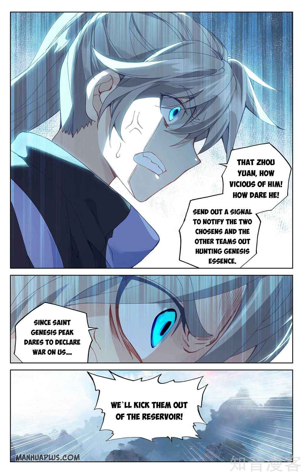 Yuan Zun — Chapter 266.5 — page 1