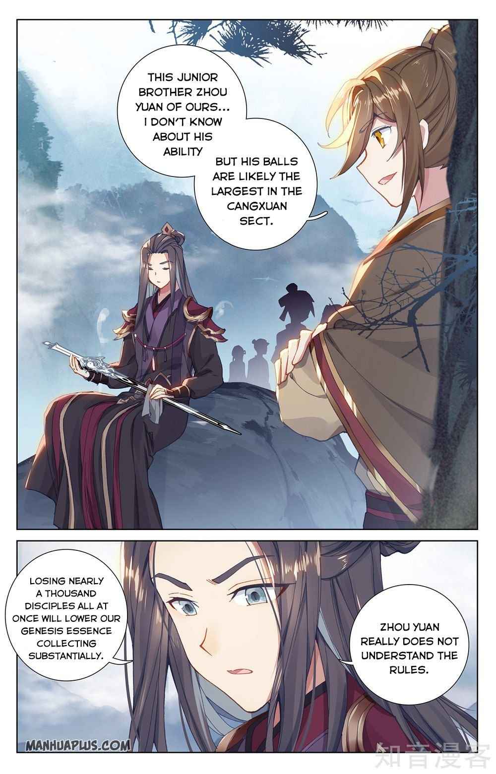 Yuan Zun — Chapter 266.5 — page 2