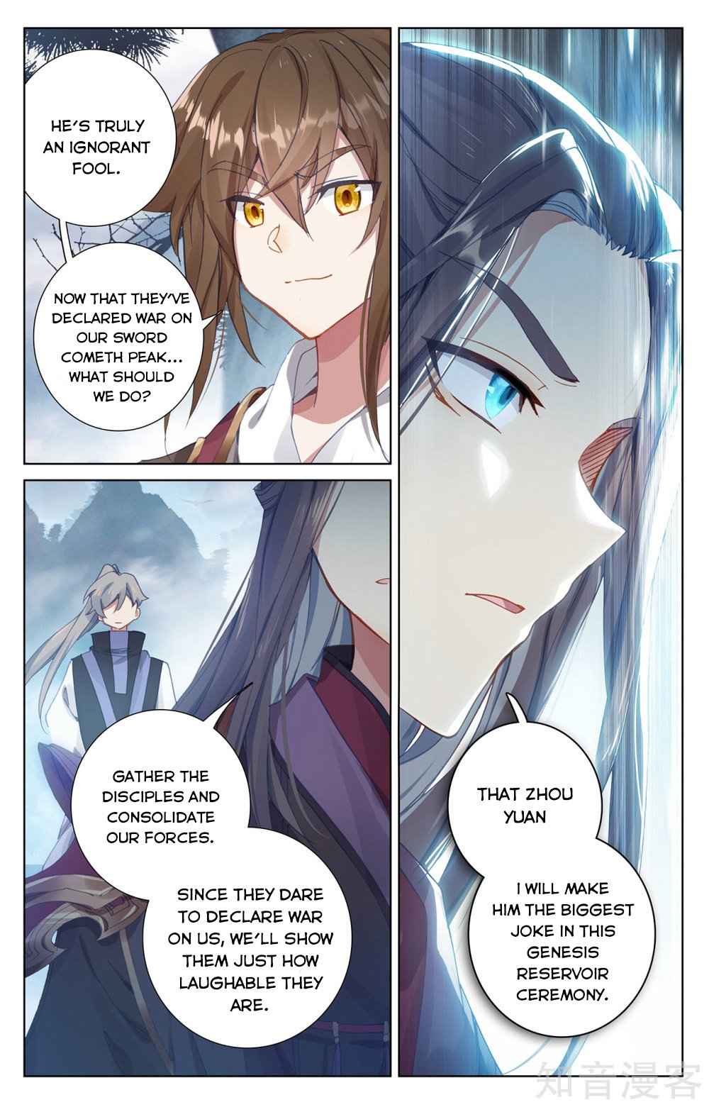 Yuan Zun — Chapter 266.5 — page 3