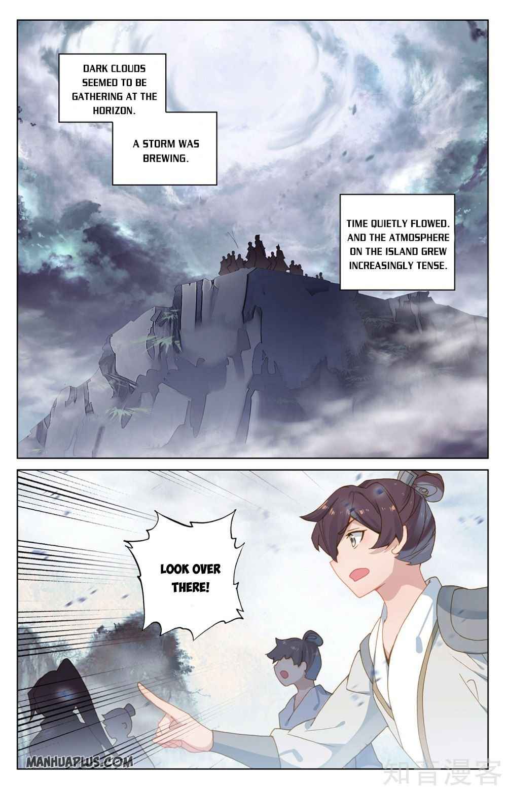 Yuan Zun — Chapter 266.5 — page 7