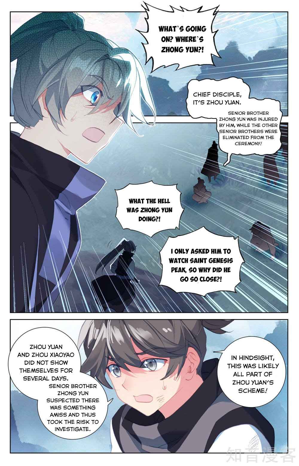 Yuan Zun — Chapter 266 — page 8