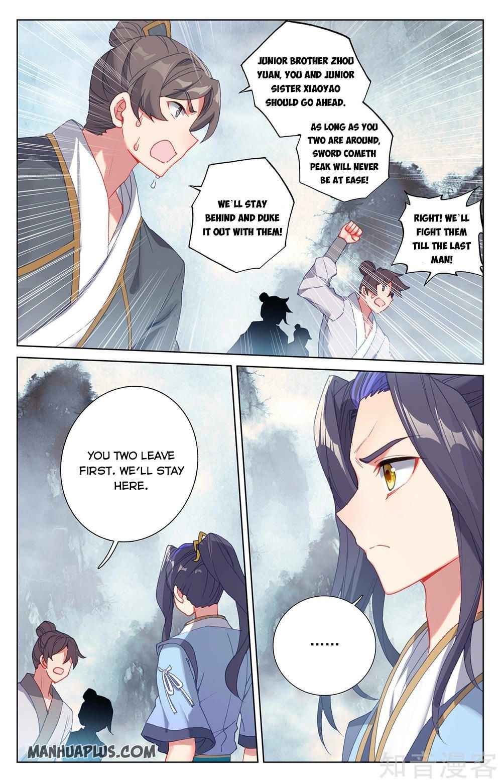 Yuan Zun — Chapter 267.5 — page 1