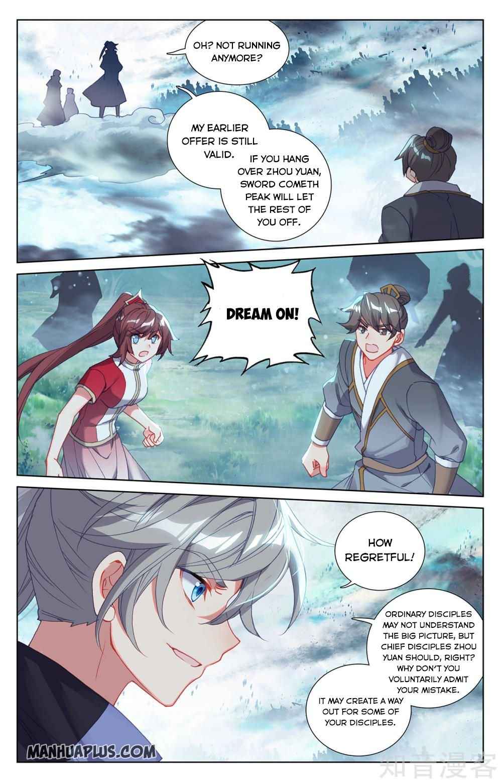 Yuan Zun — Chapter 267.5 — page 2