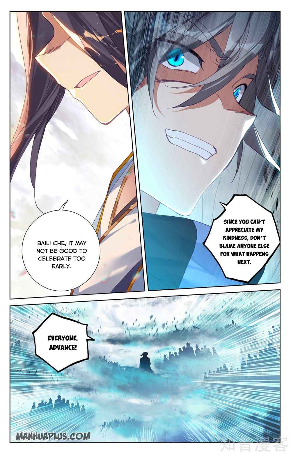 Yuan Zun — Chapter 267.5 — page 3