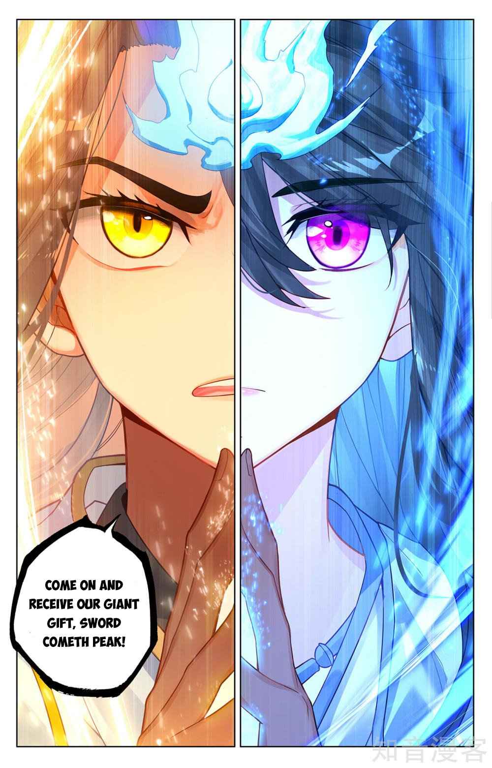 Yuan Zun — Chapter 267.5 — page 5