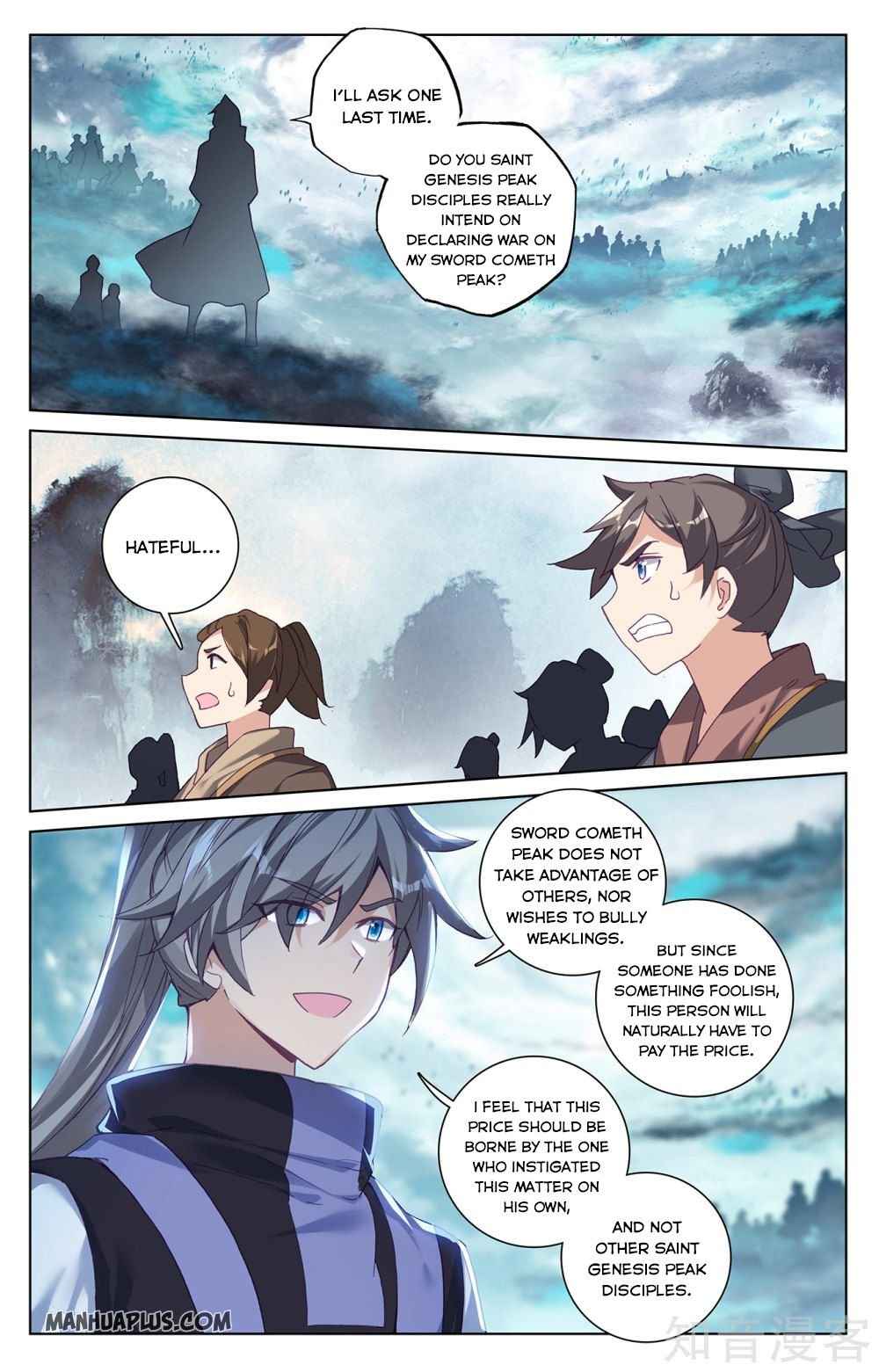 Yuan Zun — Chapter 267 — page 2