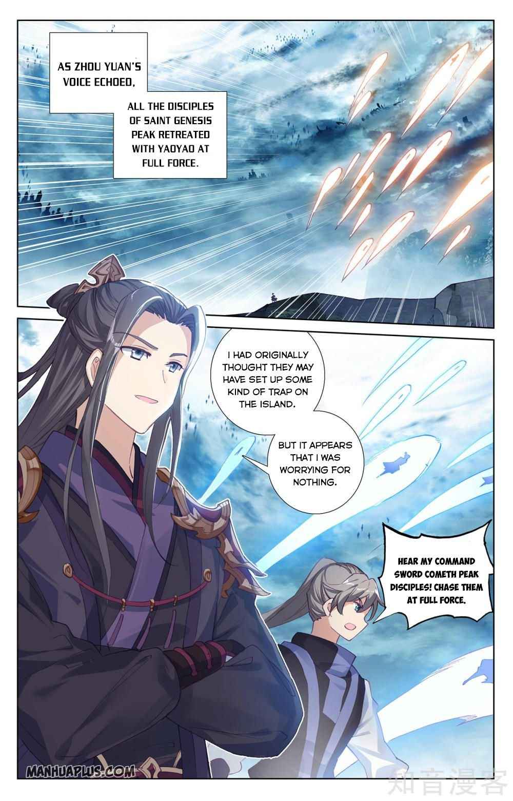 Yuan Zun — Chapter 267 — page 6