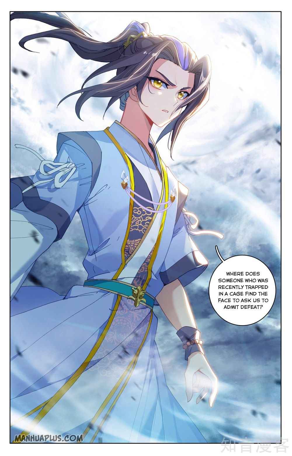 Yuan Zun — Chapter 268.5 — page 1